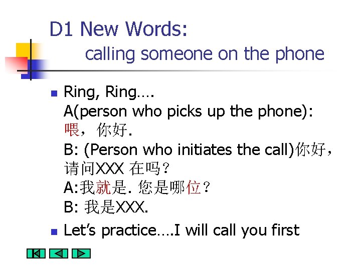 D 1 New Words: calling someone on the phone n n Ring, Ring…. A(person