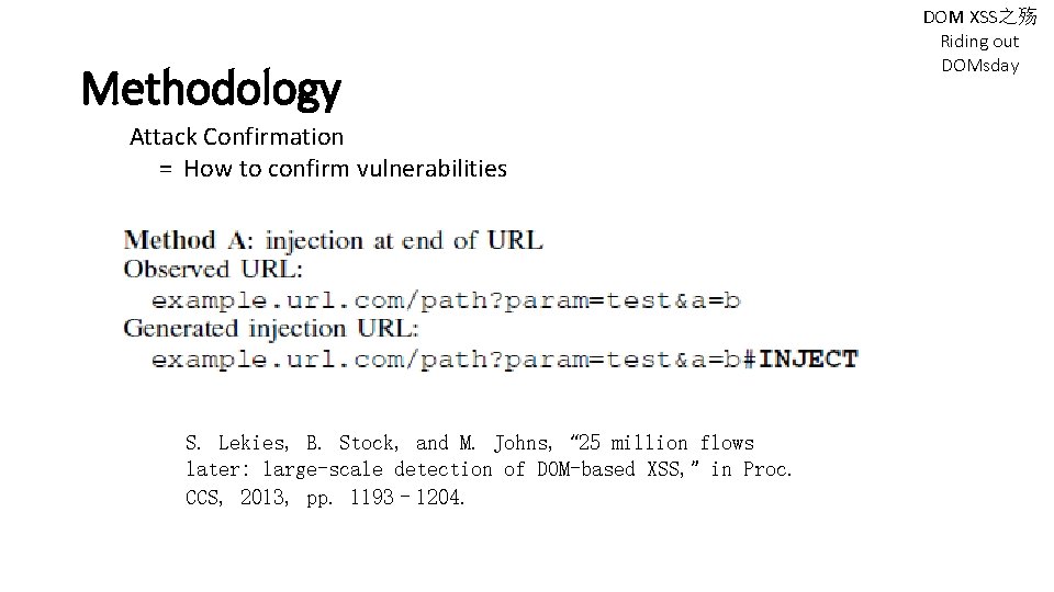 Methodology Attack Confirmation = How to confirm vulnerabilities S. Lekies, B. Stock, and M.