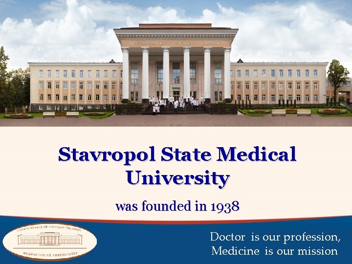 Stavropol State Medical University was founded in 1938 Doctor is our profession, Medicine is