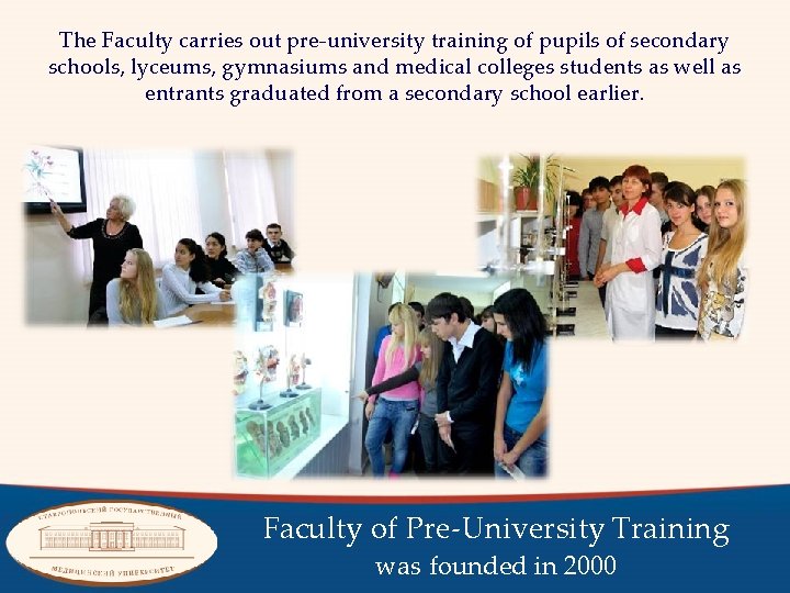The Faculty carries out pre-university training of pupils of secondary schools, lyceums, gymnasiums and