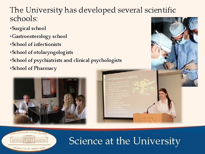 The University has developed several scientific schools: • Surgical school • Gastroenterology school •