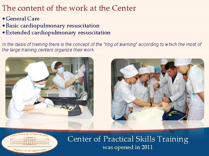 The content of the work at the Center • General Care • Basic cardiopulmonary