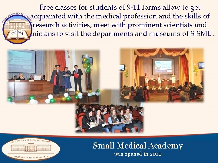 Free classes for students of 9 -11 forms allow to get acquainted with the