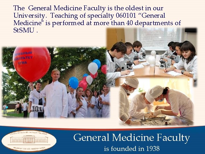 The General Medicine Faculty is the oldest in our University. Teaching of specialty 060101