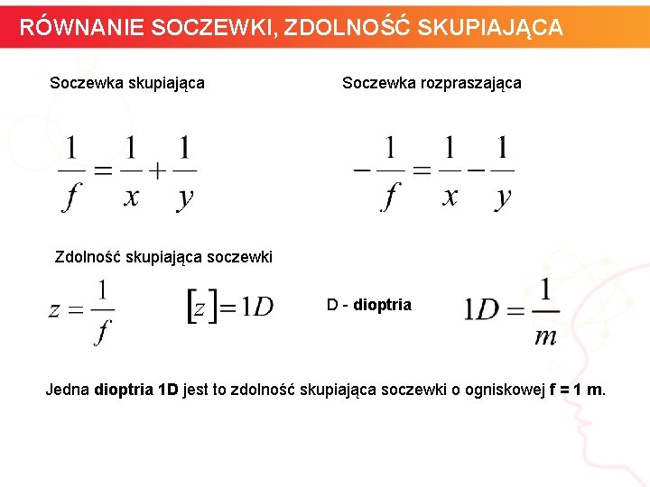 RÓWNANIE SOCZEWKI, ZDOLNOŚĆ SKUPIAJĄCA Soczewka skupiająca Soczewka rozpraszająca Zdolność skupiająca soczewki D - dioptria