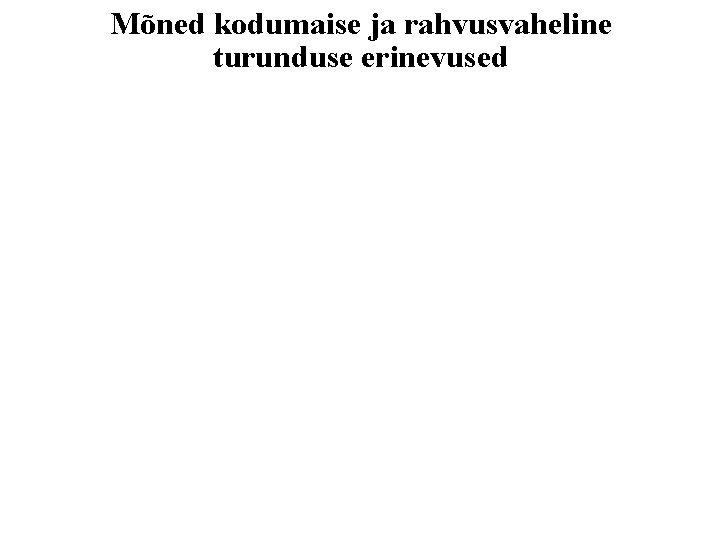 Mõned kodumaise ja rahvusvaheline turunduse erinevused Mõned kodumaise ja rahvusvaheline turunduse erinevused