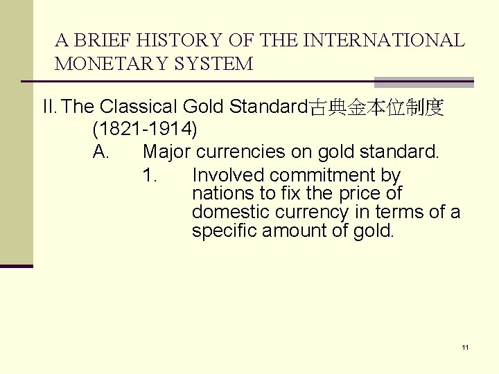 A BRIEF HISTORY OF THE INTERNATIONAL MONETARY SYSTEM II. The Classical Gold Standard古典金本位制度 (1821