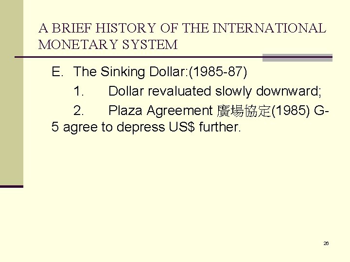 A BRIEF HISTORY OF THE INTERNATIONAL MONETARY SYSTEM E. The Sinking Dollar: (1985 -87)
