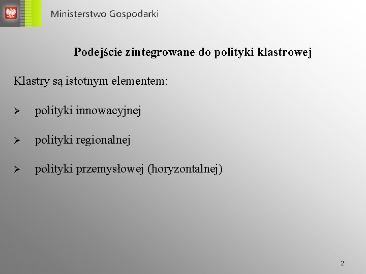 Podejście zintegrowane do polityki klastrowej Klastry są istotnym elementem: Ø polityki innowacyjnej Ø polityki Podejście zintegrowane do polityki klastrowej Klastry są istotnym elementem: Ø polityki innowacyjnej Ø polityki