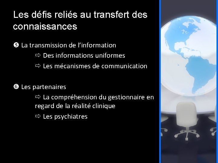 Les défis reliés au transfert des connaissances La transmission de l’information Des informations uniformes