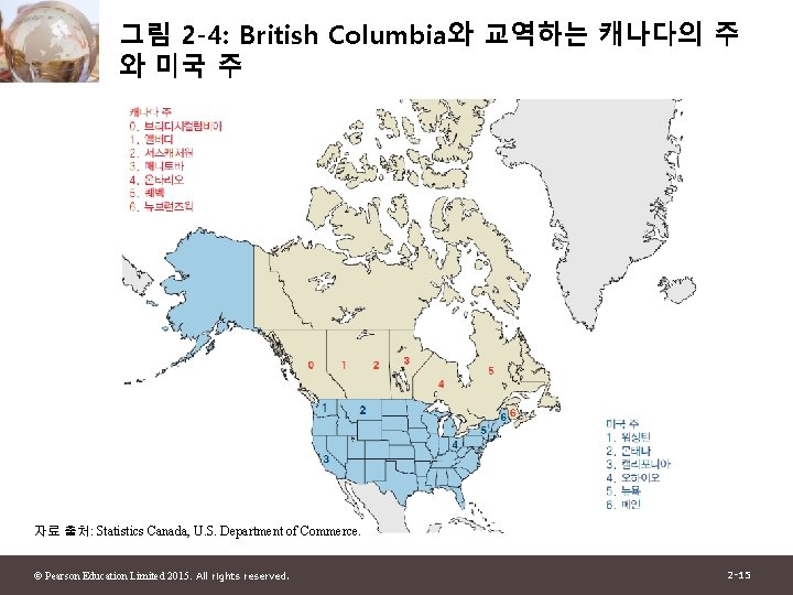 그림 2 -4: British Columbia와 교역하는 캐나다의 주 와 미국 주 자료 출처: Statistics