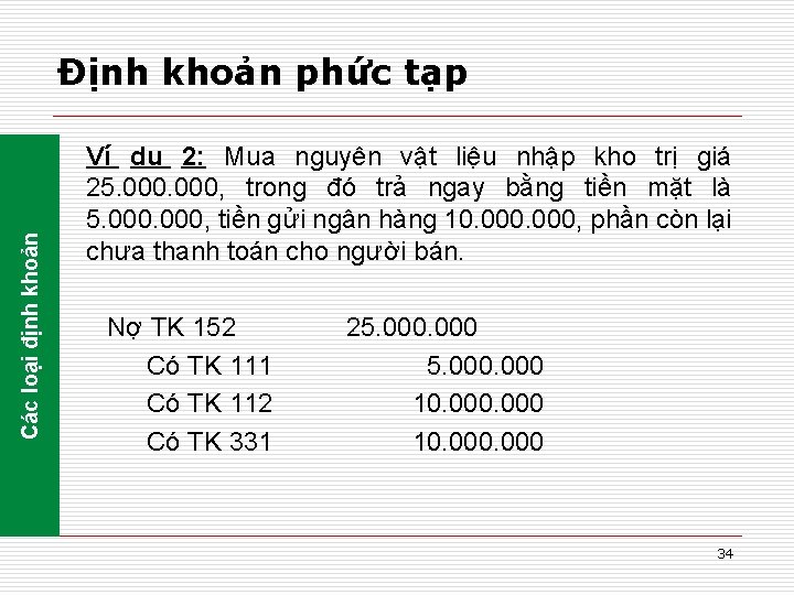 Các loại định khoản Định khoản phức tạp Ví du 2: Mua nguyên vật