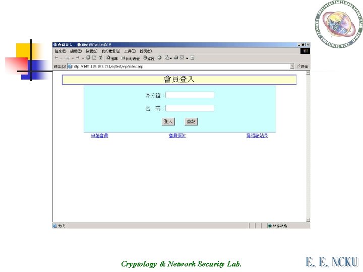 Cryptology & Network Security Lab. 