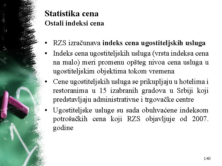 Statistika cena Ostali indeksi cena • RZS izračunava indeks cena ugostiteljskih usluga • Indeks