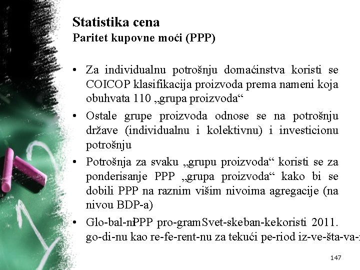 Statistika cena Paritet kupovne moći (PPP) • Za individualnu potrošnju domaćinstva koristi se COICOP