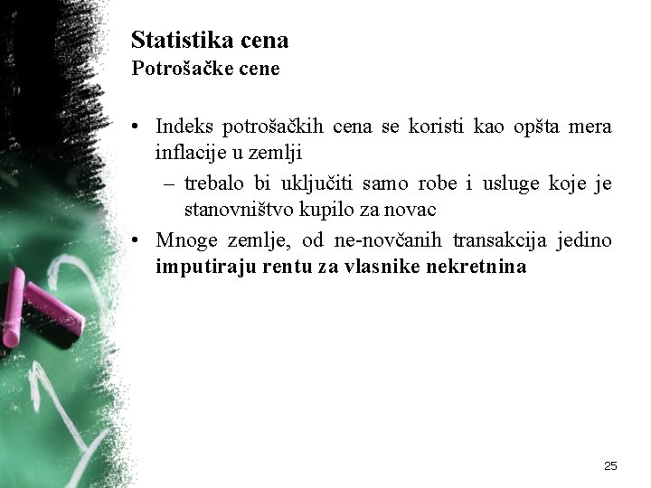 Statistika cena Potrošačke cene • Indeks potrošačkih cena se koristi kao opšta mera inflacije