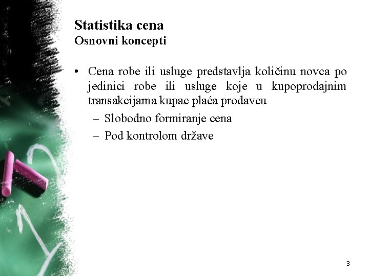 Statistika cena Osnovni koncepti • Cena robe ili usluge predstavlja količinu novca po jedinici