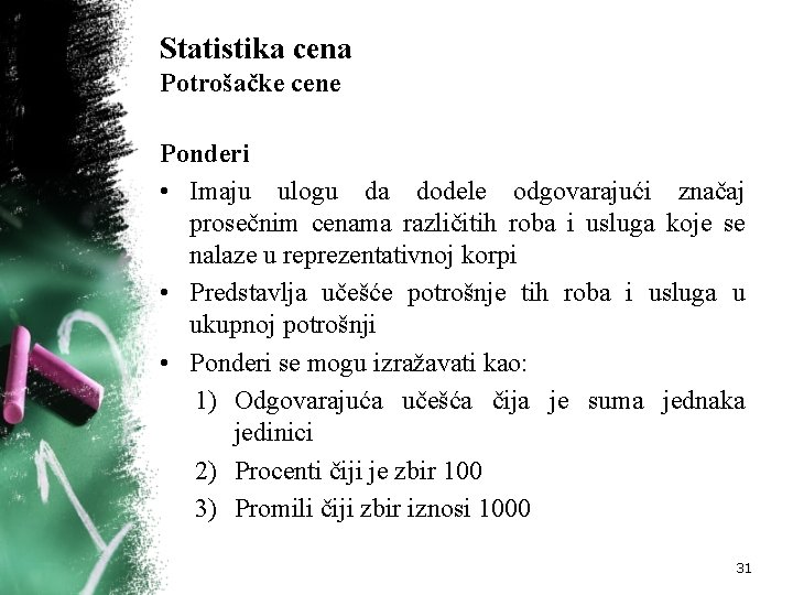 Statistika cena Potrošačke cene Ponderi • Imaju ulogu da dodele odgovarajući značaj prosečnim cenama