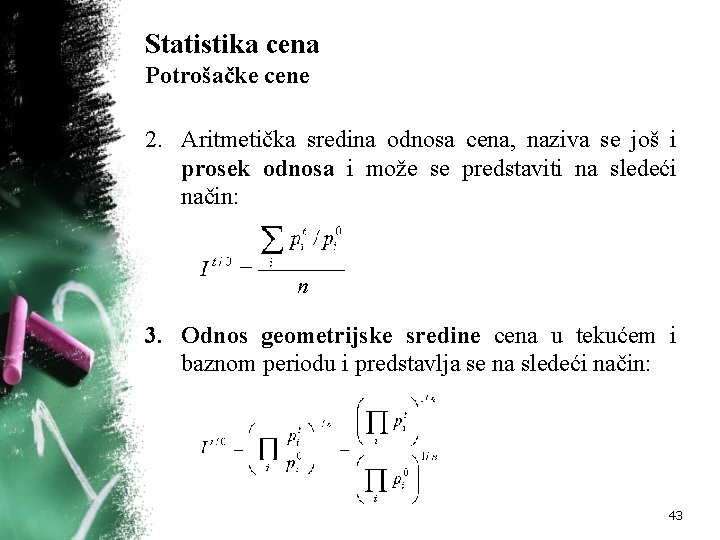 Statistika cena Potrošačke cene 2. Aritmetička sredina odnosa cena, naziva se još i prosek