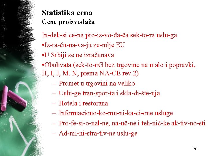 Statistika cena Cene proizvođača In dek si ce na pro iz vo đa ča