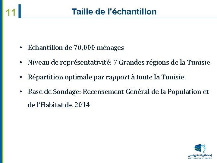 11 Taille de l’échantillon • Echantillon de 70, 000 ménages • Niveau de représentativité: