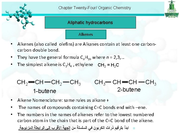 Chapter Twenty-Four/ Organic Chemistry Aliphatic hydrocarbons Alkenes • Alkenes (also called olefins) are Alkanes