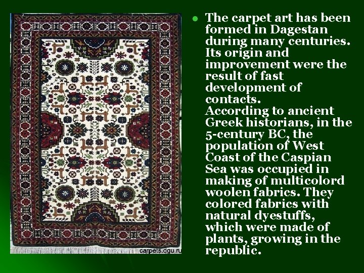 l The carpet art has been formed in Dagestan during many centuries. Its origin