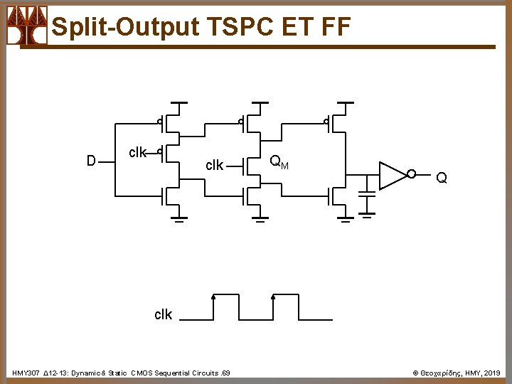 Split-Output TSPC ET FF D clk QM Q clk ΗΜΥ 307 Δ 12 -13: