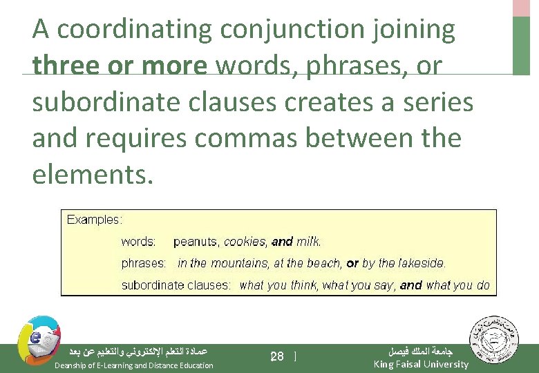 A coordinating conjunction joining three or more words, phrases, or subordinate clauses creates a