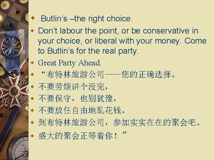 w Butlin’s –the right choice. w Don’t labour the point, or be conservative in