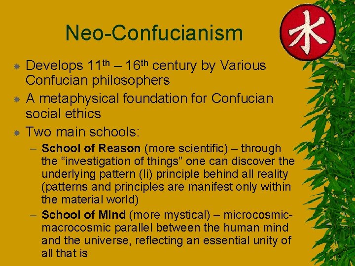 Neo-Confucianism Develops 11 th – 16 th century by Various Confucian philosophers A metaphysical