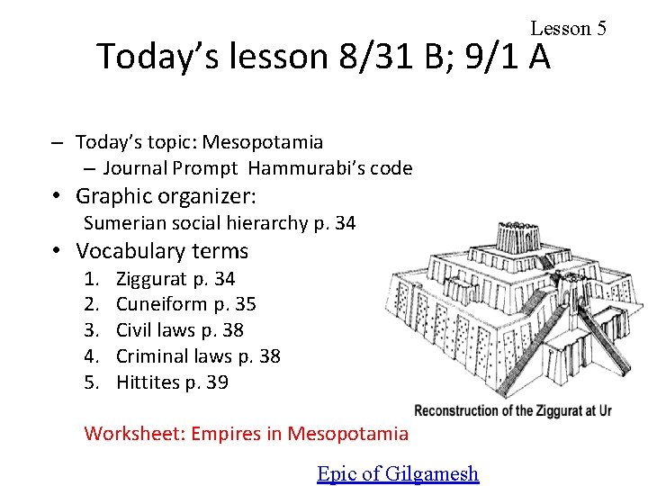 Lesson 5 Today’s lesson 8/31 B; 9/1 A – Today’s topic: Mesopotamia – Journal