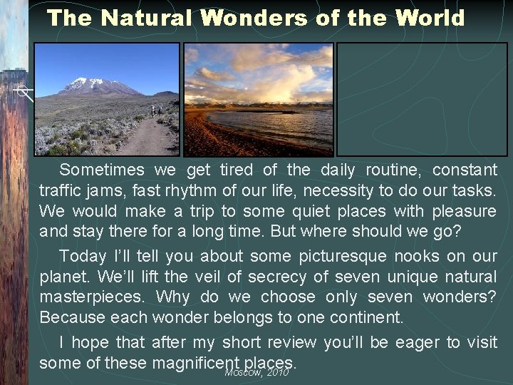 The Natural Wonders of the World Sometimes we get tired of the daily routine,