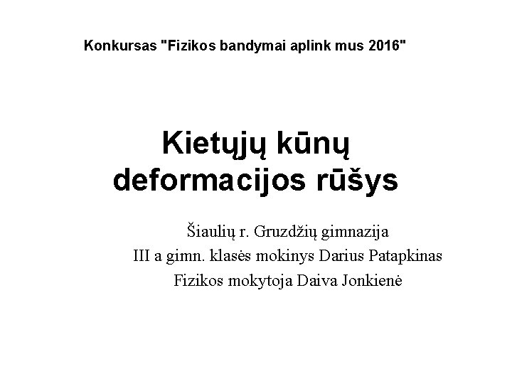 Konkursas "Fizikos bandymai aplink mus 2016" Kietųjų kūnų deformacijos rūšys Šiaulių r. Gruzdžių gimnazija