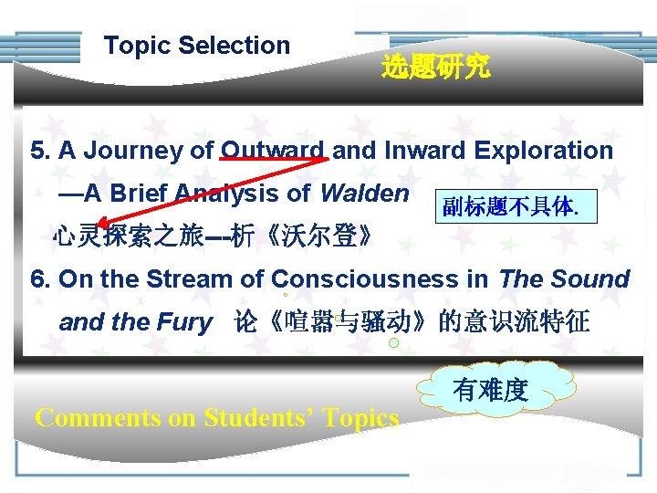  Topic Selection 选题研究 5. A Journey of Outward and Inward Exploration —A Brief