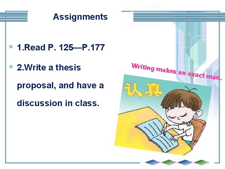 Assignments § 1. Read P. 125—P. 177 § 2. Write a thesis proposal, and