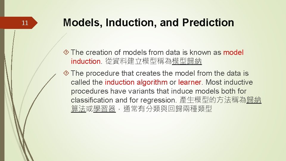 11 Models, Induction, and Prediction The creation of models from data is known as
