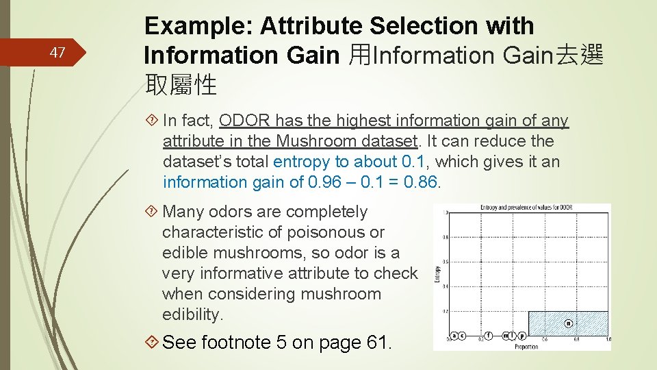 47 Example: Attribute Selection with Information Gain 用Information Gain去選 取屬性 In fact, ODOR has