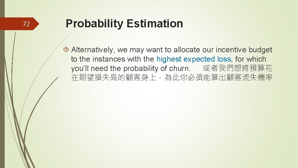 72 Probability Estimation Alternatively, we may want to allocate our incentive budget to the