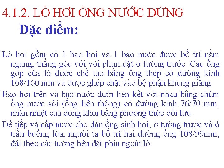 4. 1. 2. LÒ HƠI ỐNG NƯỚC ĐỨNG Đặc điểm: Lò hơi gồm có