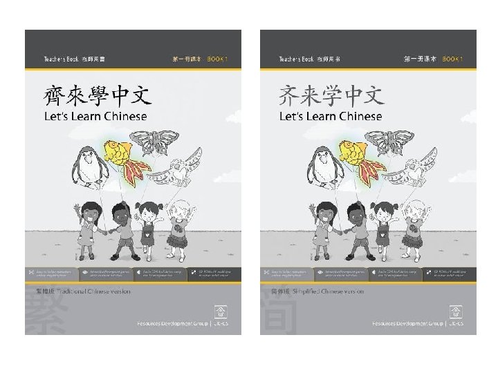 Lets Learn Chinese Published By The Uk Federation