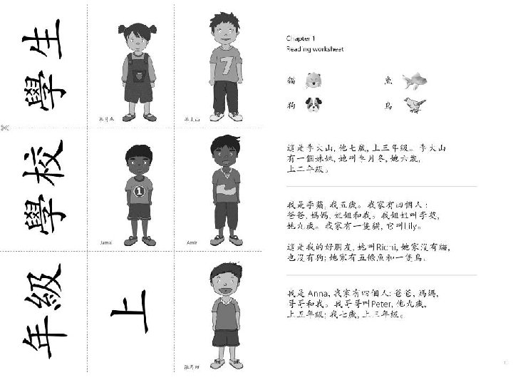 Lets Learn Chinese Published By The Uk Federation