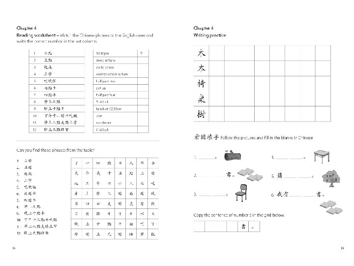 Lets Learn Chinese Published By The Uk Federation