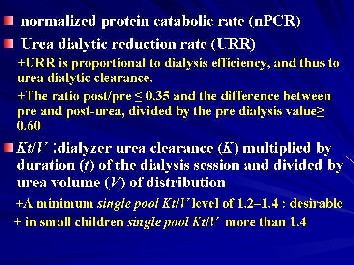  normalized protein catabolic rate (n. PCR) Urea dialytic reduction rate (URR) +URR is