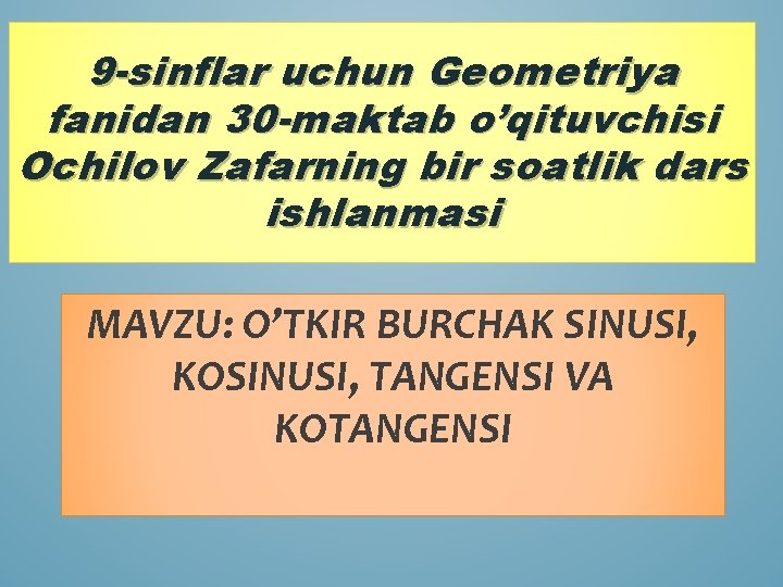 9 -sinflar uchun Geometriya fanidan 30 -maktab o’qituvchisi Ochilov Zafarning bir soatlik dars ishlanmasi