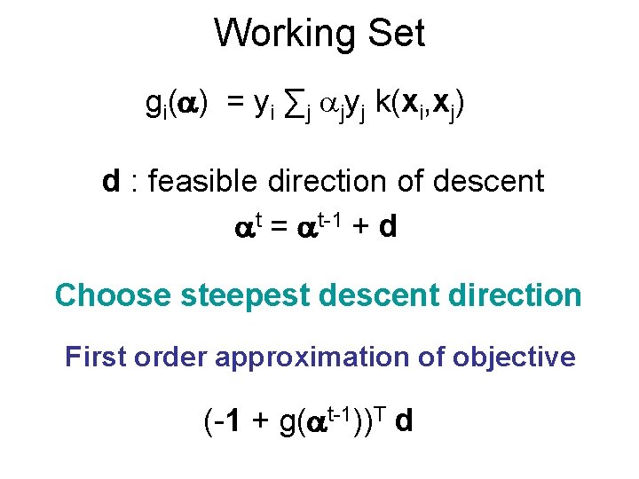 Working Set gi( ) = yi ∑j jyj k(xi, xj) d : feasible direction