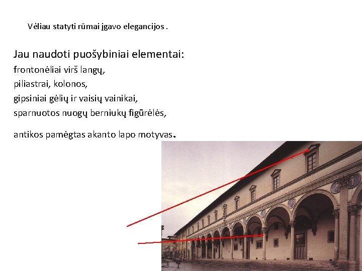 Vėliau statyti rūmai įgavo elegancijos. Jau naudoti puošybiniai elementai: frontonėliai virš langų, piliastrai, kolonos,