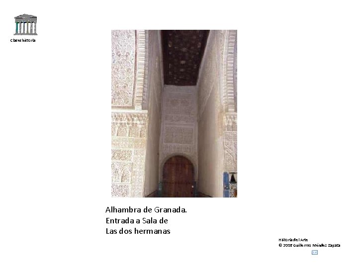 Claseshistoria Alhambra de Granada. Entrada a Sala de Las dos hermanas Historia del Arte