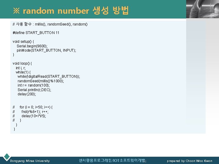 ※ random number 생성 방법 LOGO // 사용 함수 : millis(), random. Seed(), random()