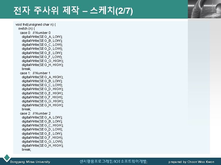 전자 주사위 제작 – 스케치(2/7) LOGO void fnd(unsigned char n) { switch (n) {